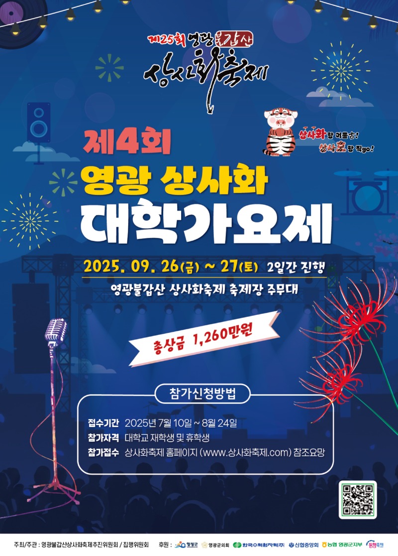 KakaoTalk_20250813_090434347.jpg