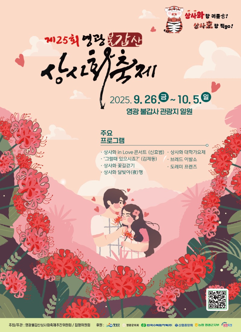 KakaoTalk_20250813_090434347_01.jpg