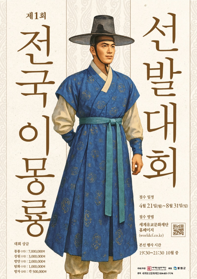 KakaoTalk_20250813_090638954.jpg
