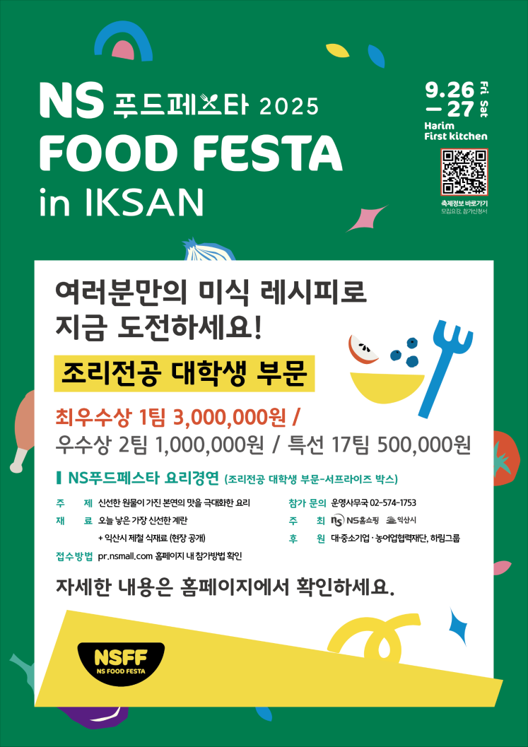 KakaoTalk_20250818_105133952.png