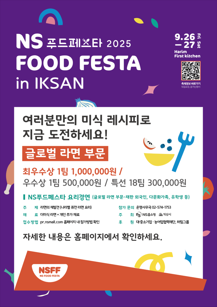 KakaoTalk_20250818_105132721.png