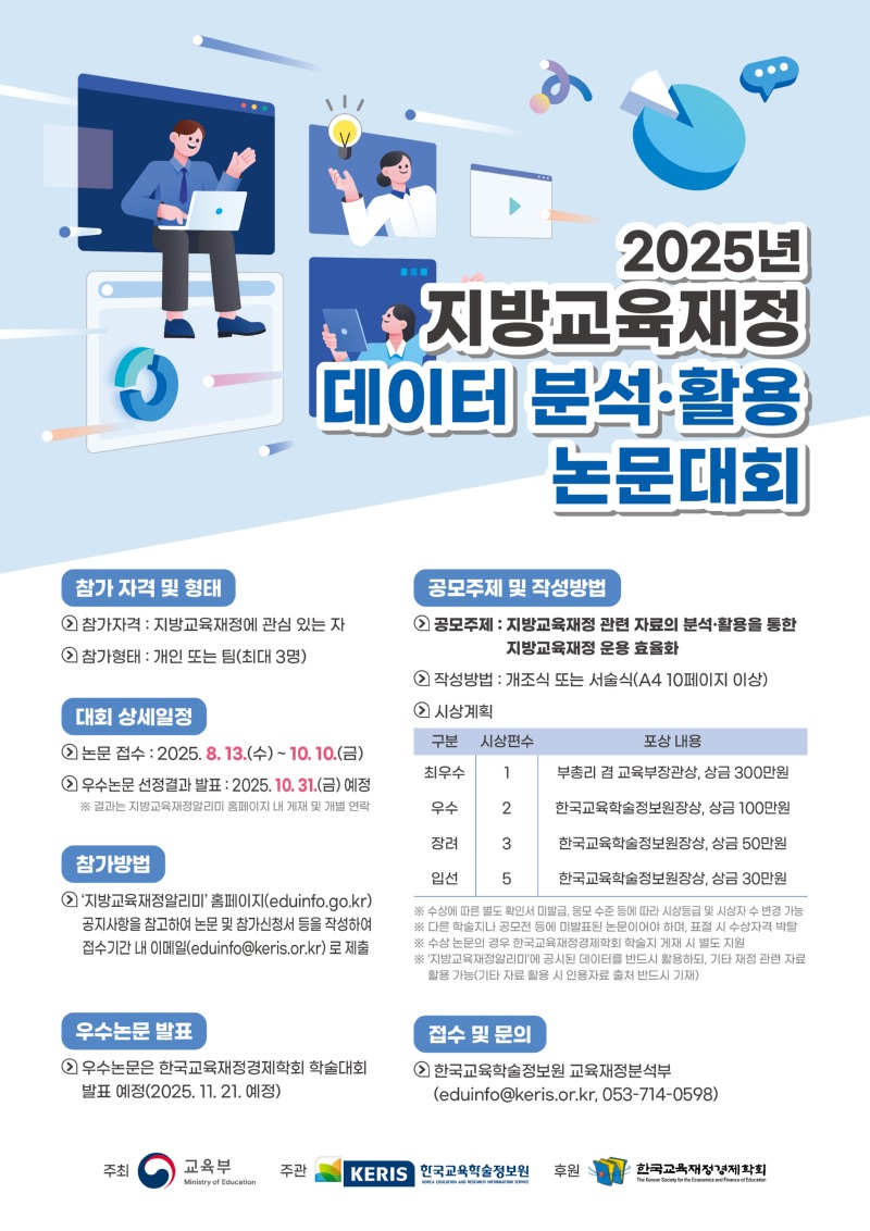 KakaoTalk_20250818_105224593.jpg
