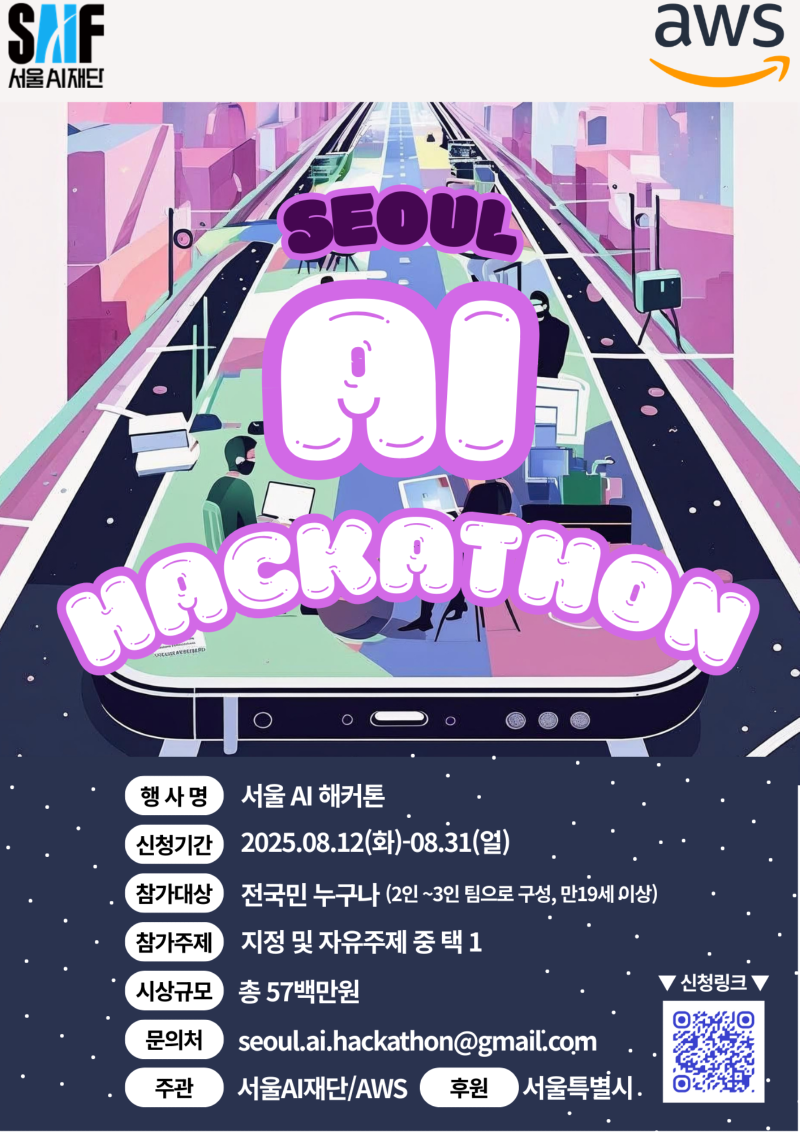 KakaoTalk_20250818_160629916.png