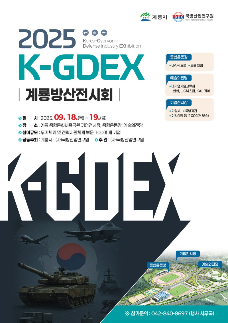 KakaoTalk_20250819_084509590.jpg