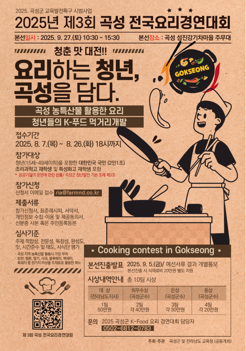 KakaoTalk_20250819_111740590.png