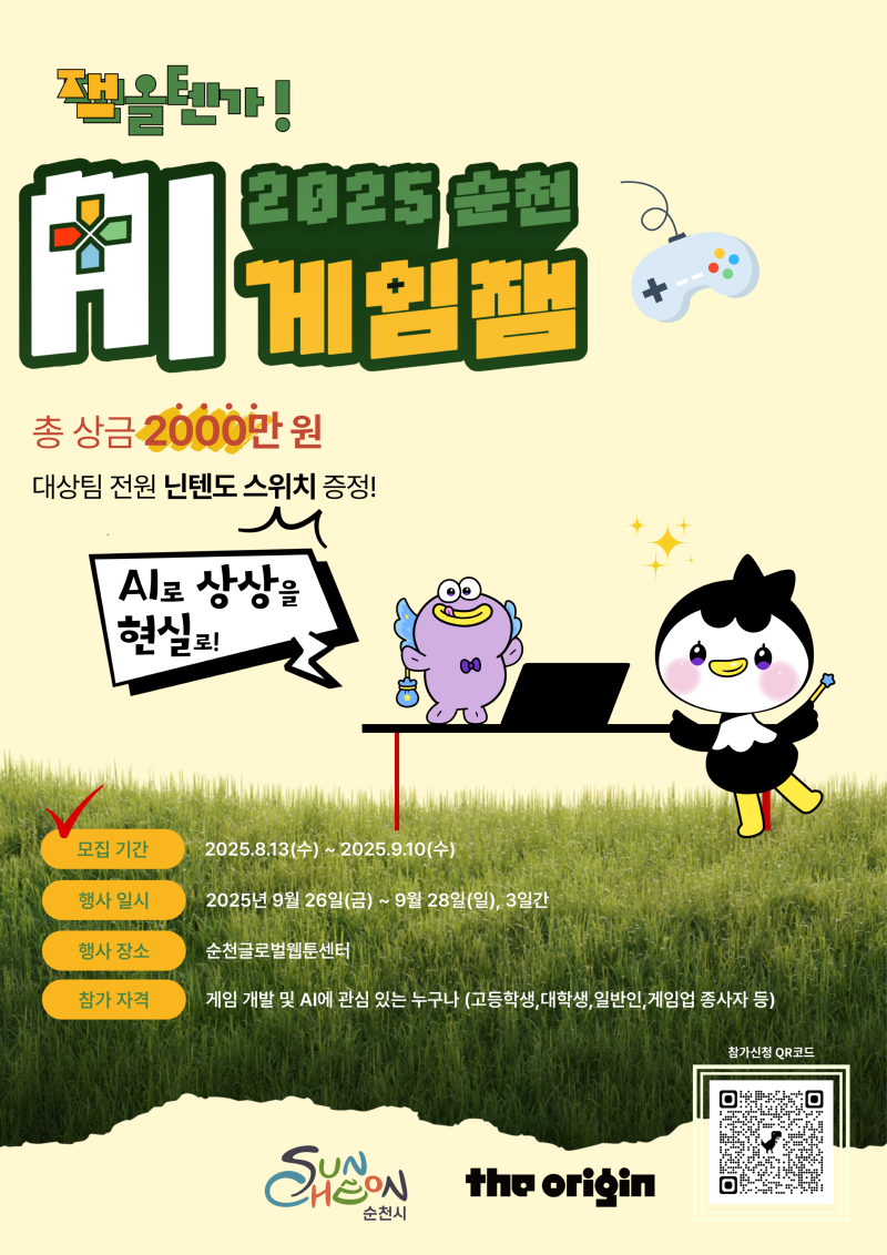 KakaoTalk_20250819_163620728.png