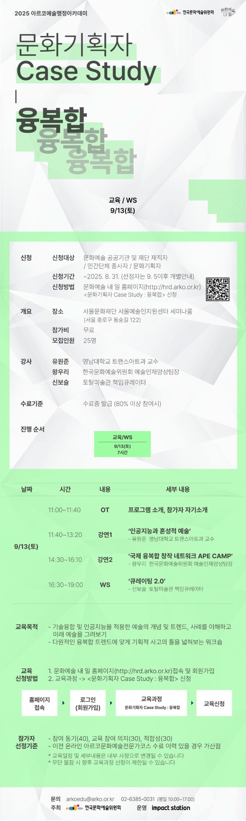 KakaoTalk_20250820_115528059.jpg
