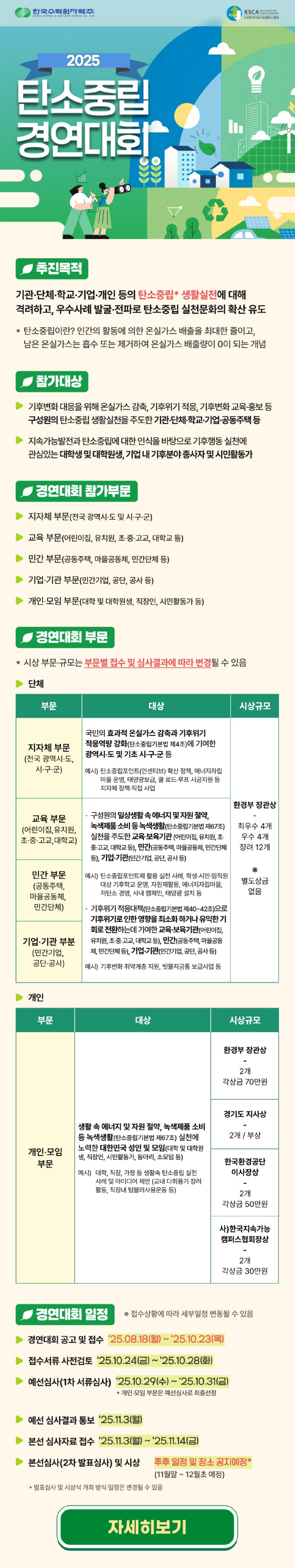 KakaoTalk_20250822_164028431.jpg