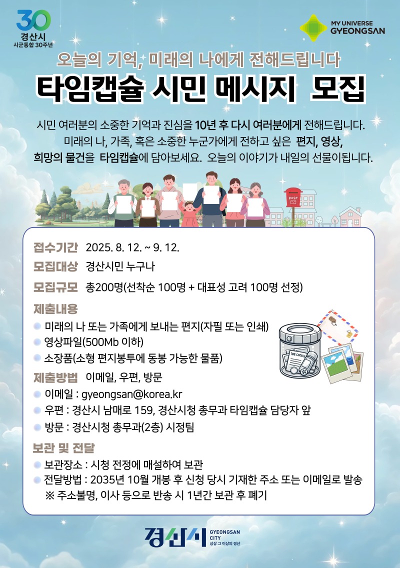 KakaoTalk_20250822_164156655.jpg