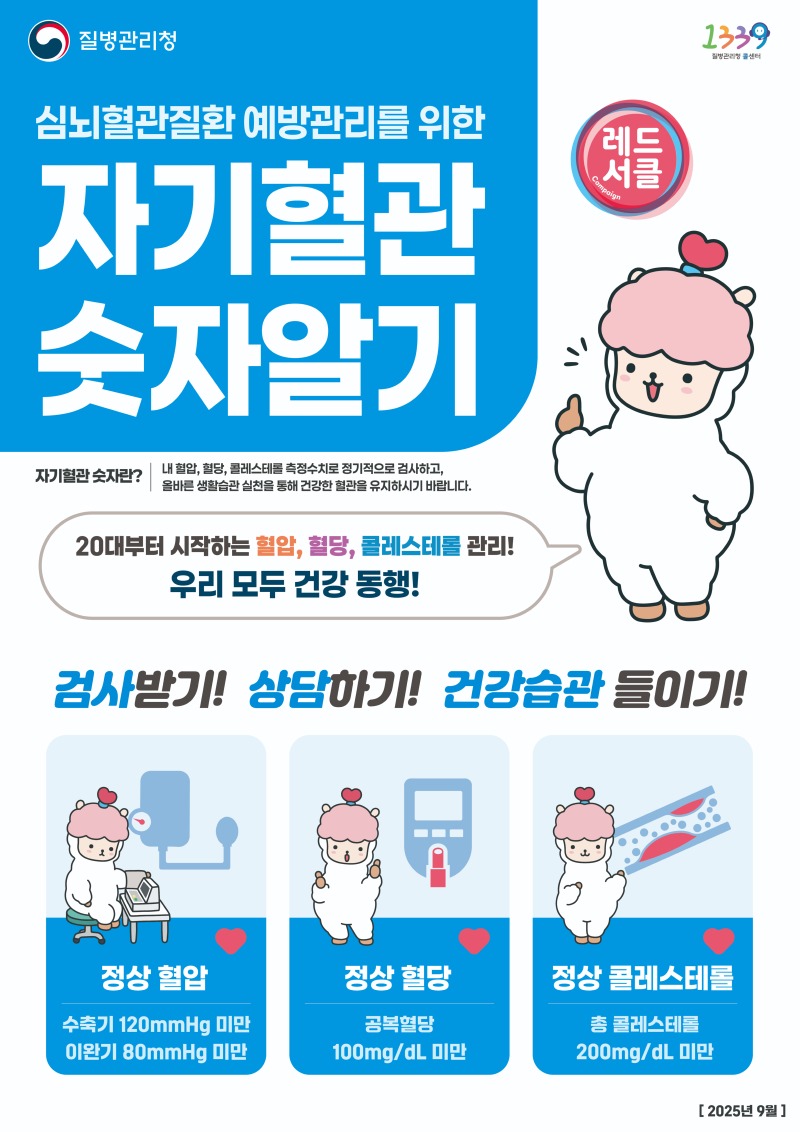 KakaoTalk_20250822_164446385.jpg