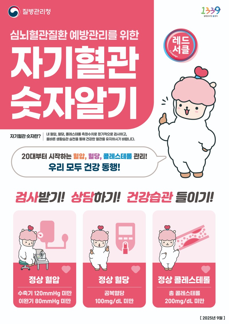 KakaoTalk_20250822_164446385_01.jpg
