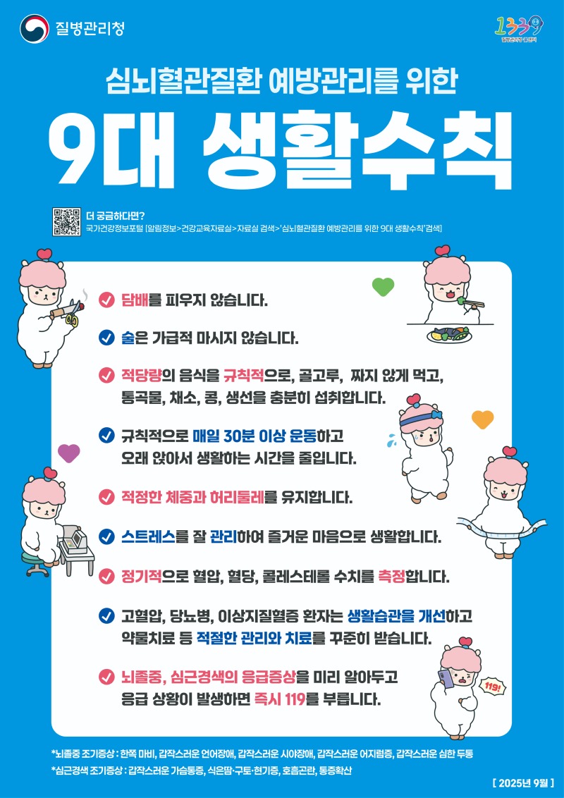 KakaoTalk_20250822_164451674.jpg