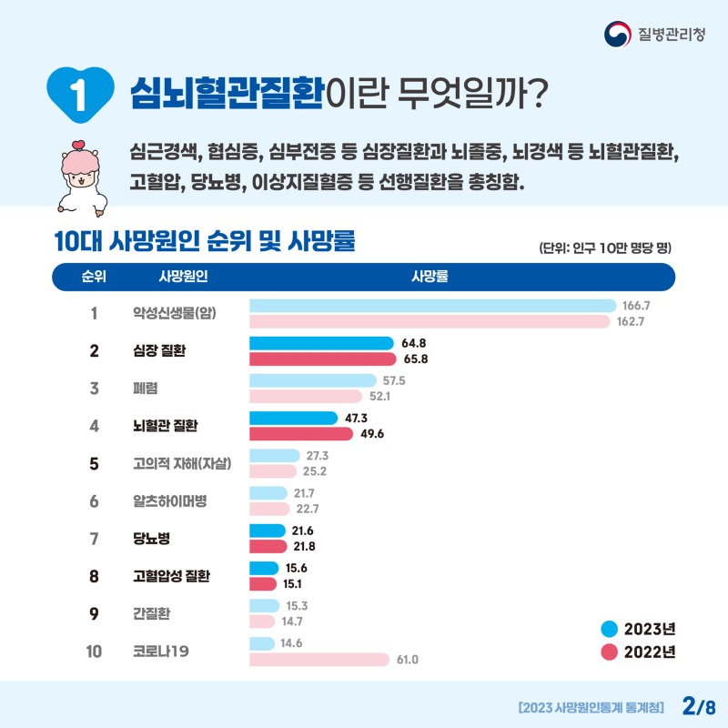 KakaoTalk_20250822_164459325_01.jpg