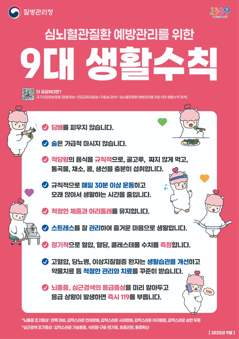 KakaoTalk_20250822_164451674_01.jpg