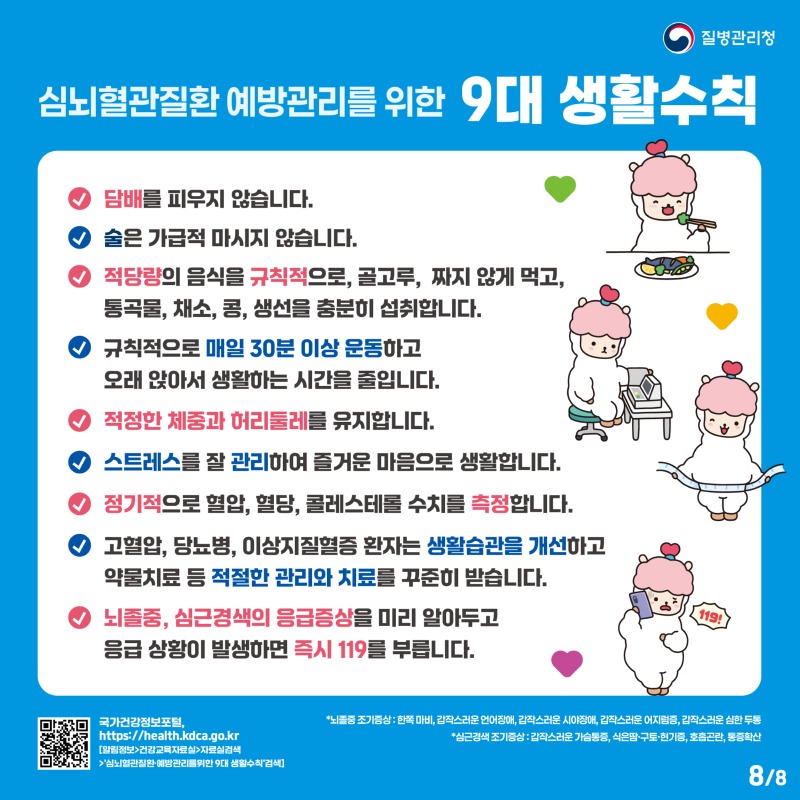 KakaoTalk_20250822_164459325_07.jpg