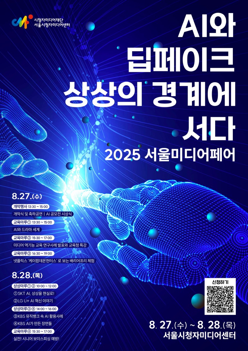 KakaoTalk_20250825_124608493.jpg