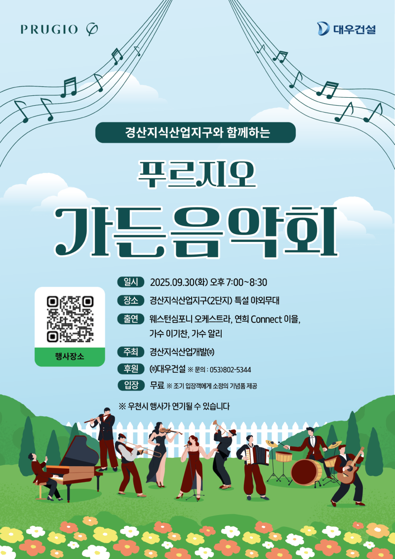 KakaoTalk_20250826_151108776.png