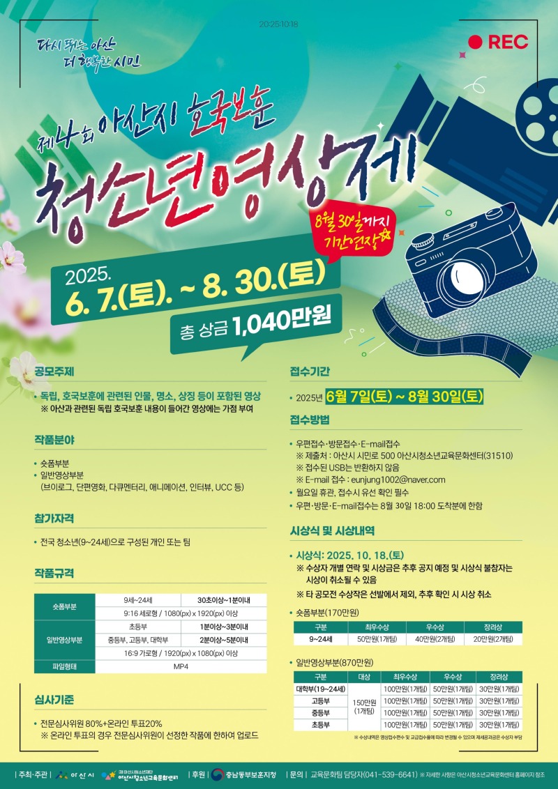 KakaoTalk_20250826_153453242.jpg