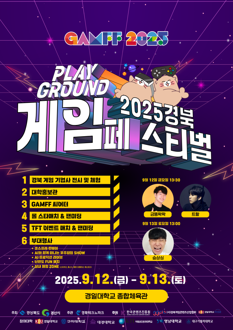 KakaoTalk_20250826_170424746.png