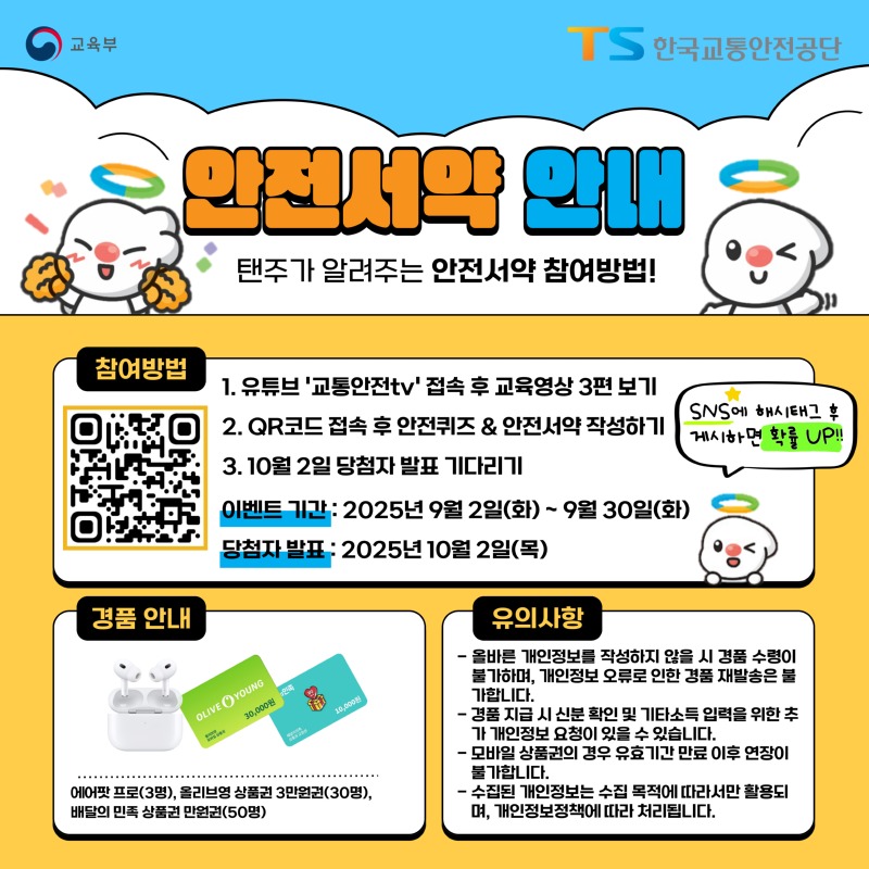 KakaoTalk_20250827_130729679_01.jpg