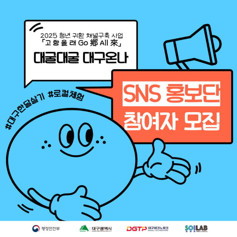 KakaoTalk_20250828_083240176.png