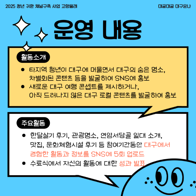 KakaoTalk_20250828_083240176_01.png