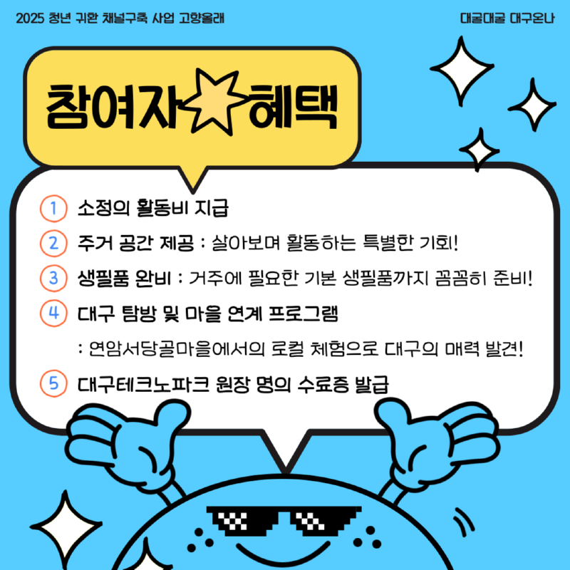 KakaoTalk_20250828_083240176_03.png