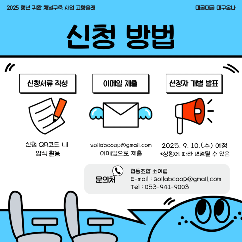 KakaoTalk_20250828_083240176_04.png
