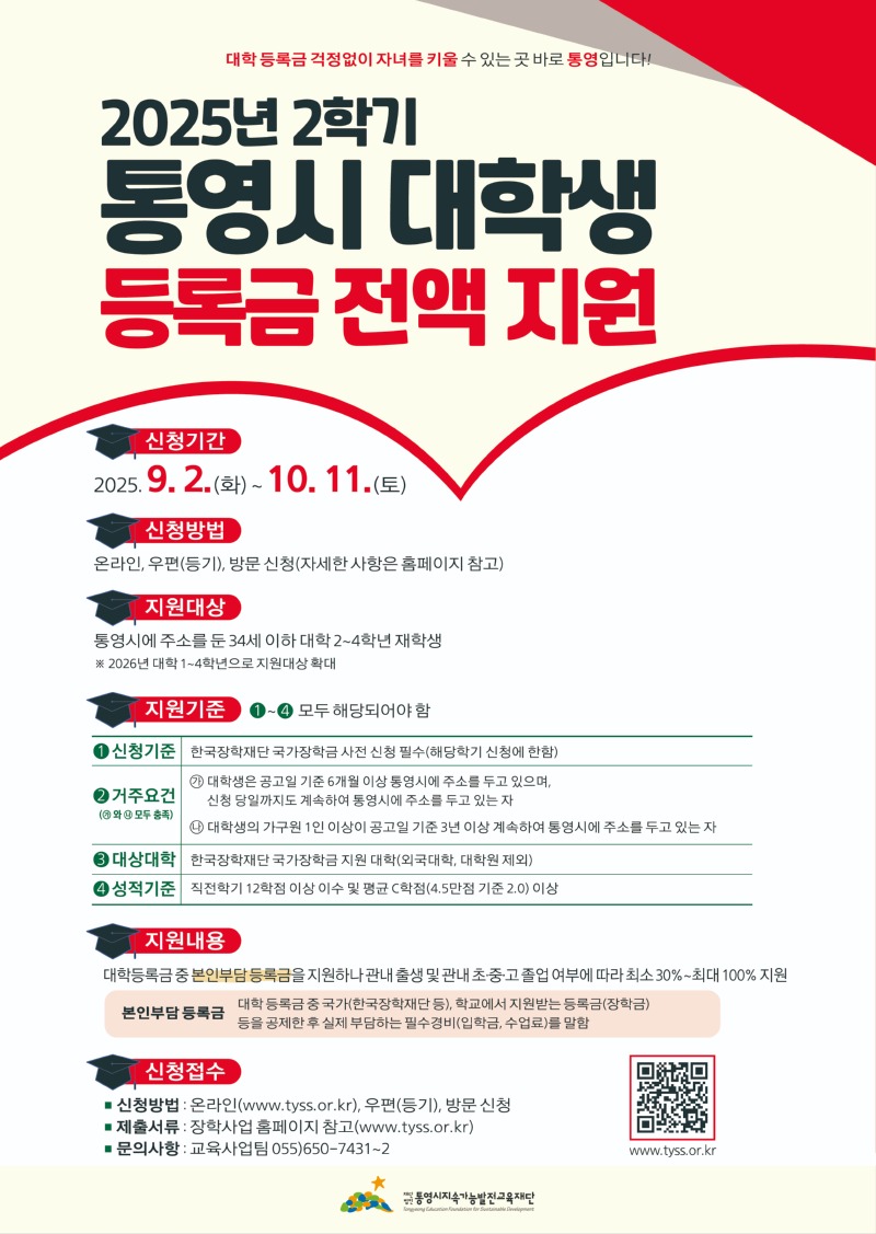홍보포스터.jpg