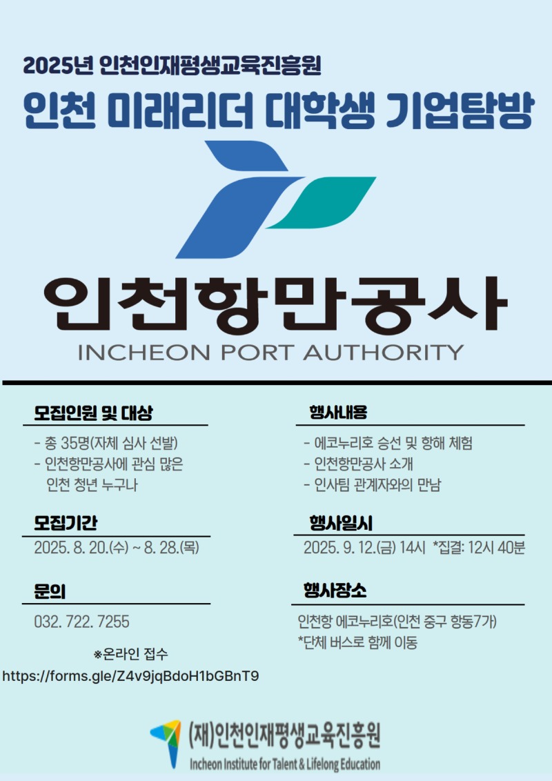 KakaoTalk_20250828_171700954.jpg