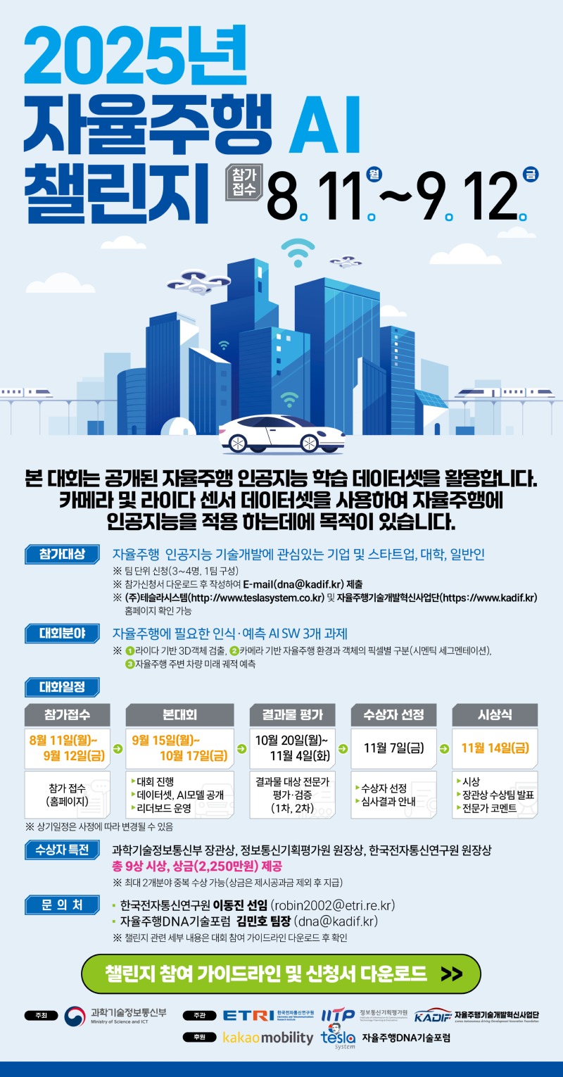 KakaoTalk_20250829_154512286.jpg
