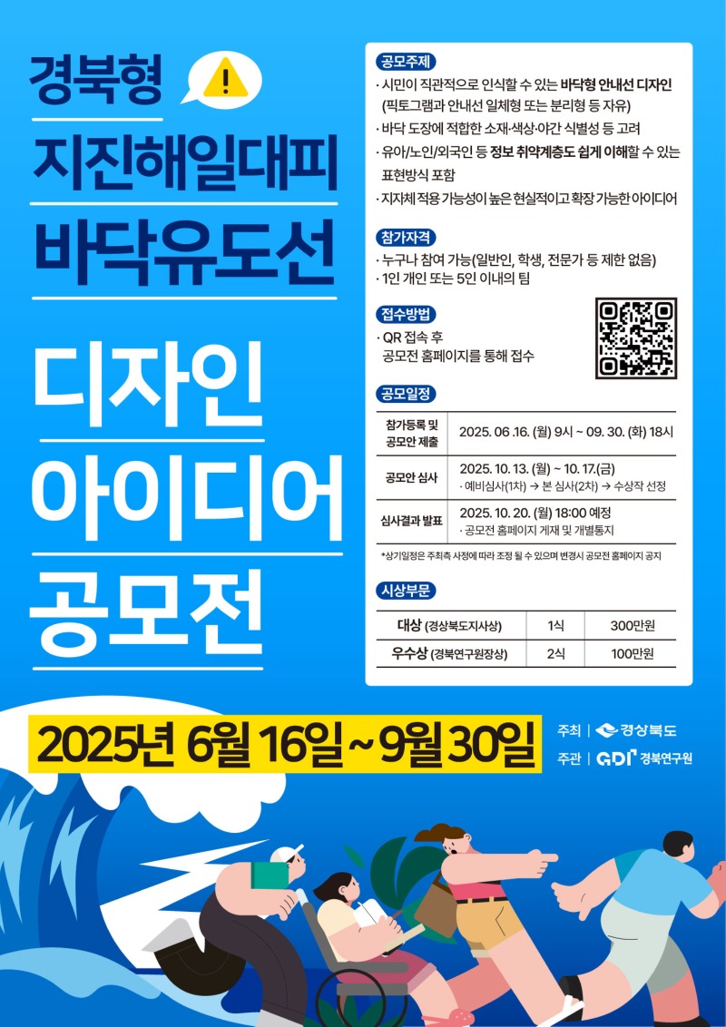 KakaoTalk_20250901_101542756.jpg