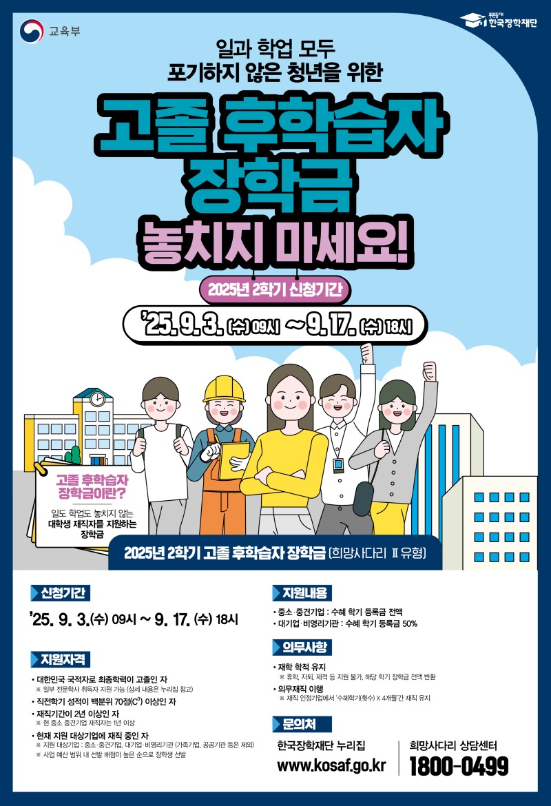 포스터.jpg
