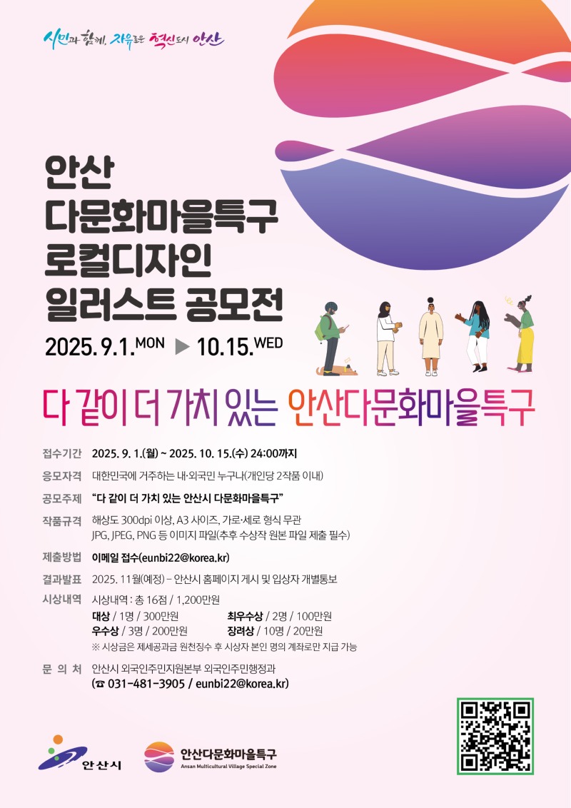 KakaoTalk_20250901_163913554.jpg