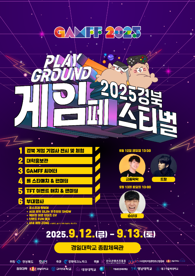 KakaoTalk_20250901_163954049.png