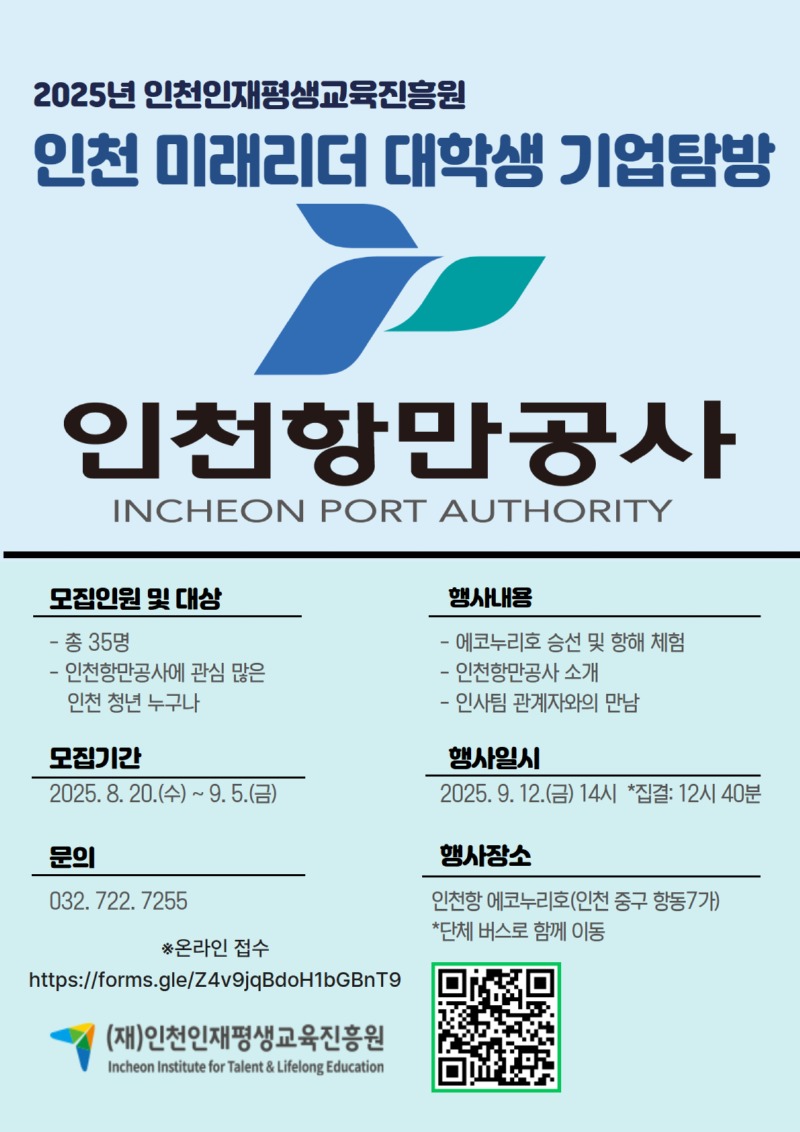 KakaoTalk_20250901_164023513.jpg