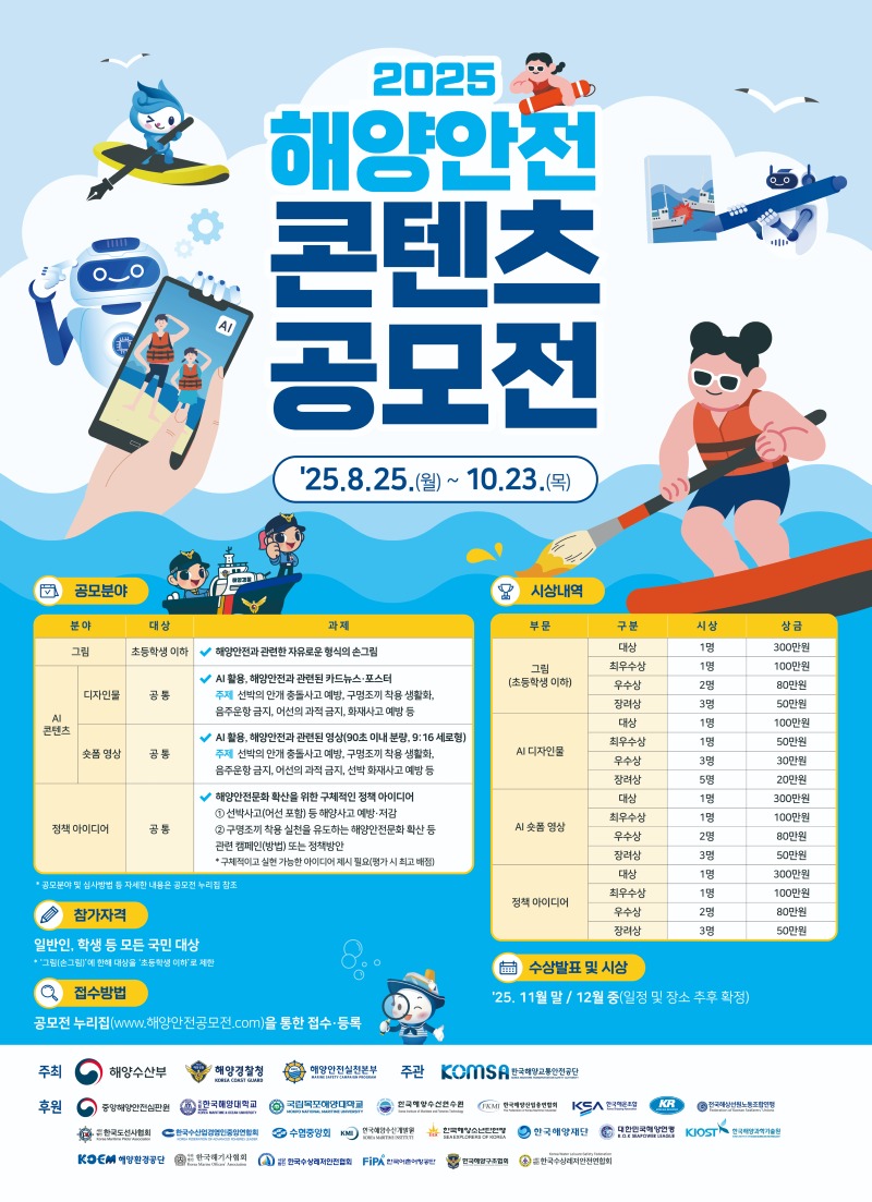 KakaoTalk_20250901_164758096.jpg