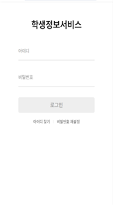 내부공지1.png