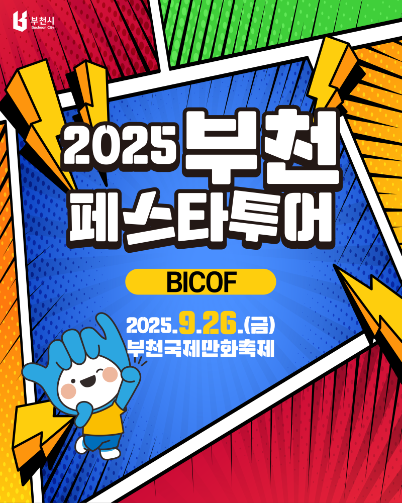 KakaoTalk_20250903_114318308.png