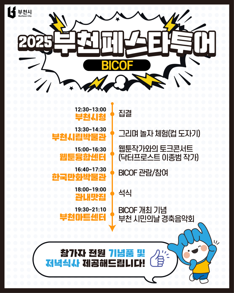 KakaoTalk_20250903_114318308_01.png
