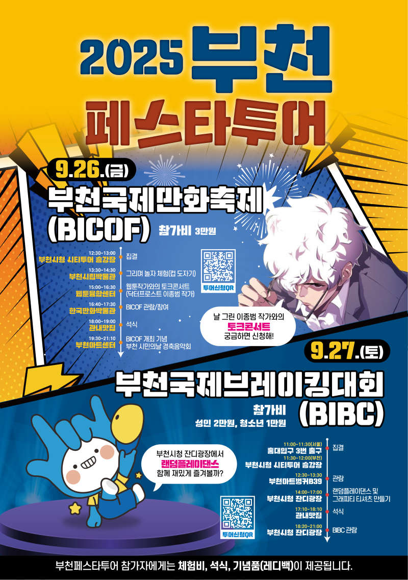 KakaoTalk_20250903_114318308_02.png