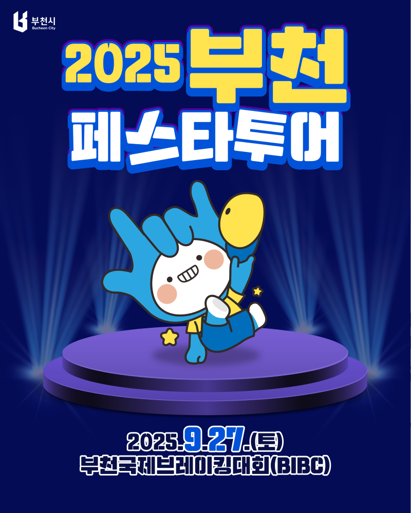KakaoTalk_20250903_114434751.png