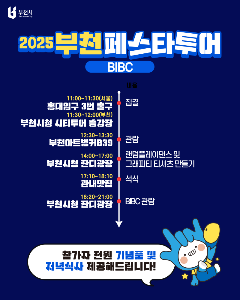 KakaoTalk_20250903_114434751_01.png