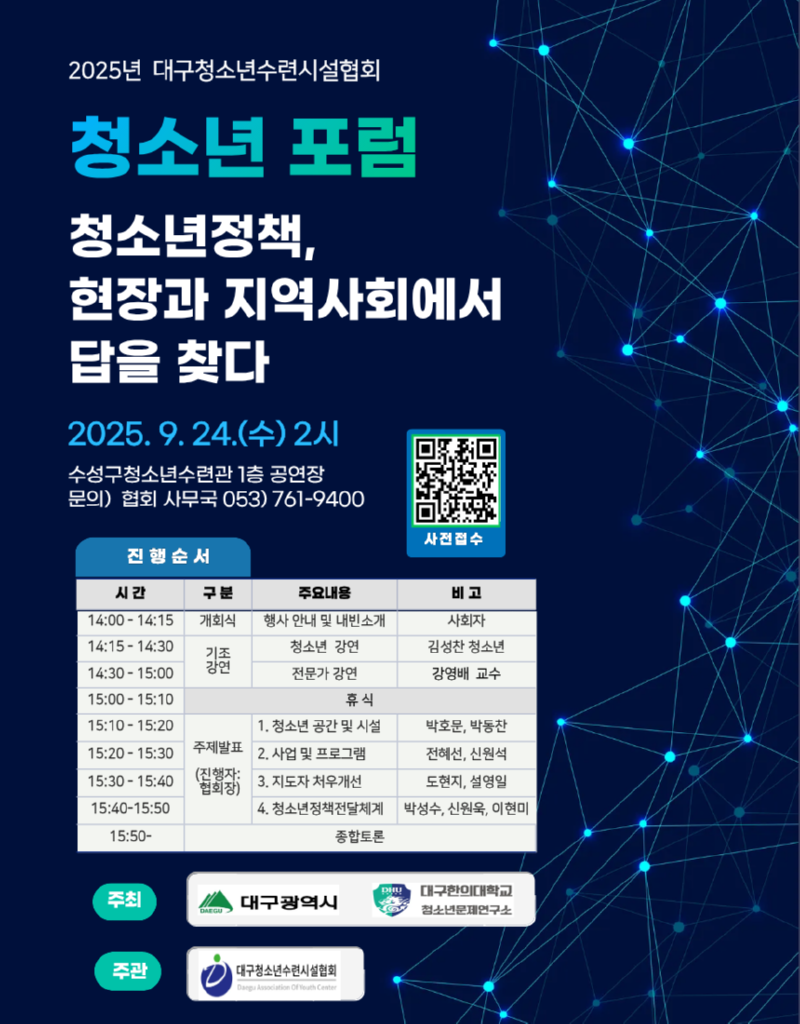 KakaoTalk_20250904_115038715.png