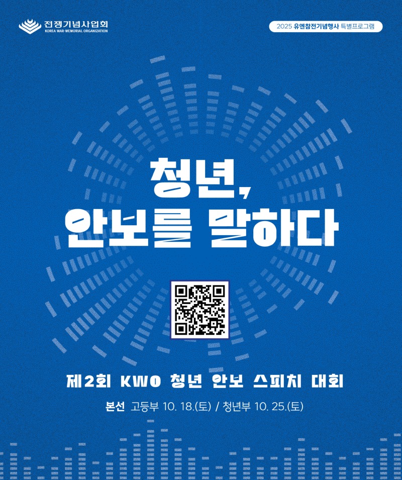 KakaoTalk_20250904_170310209.jpg