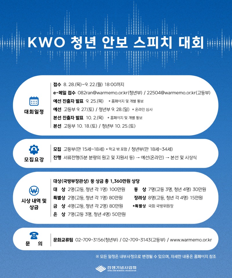 KakaoTalk_20250904_170310209_01.jpg