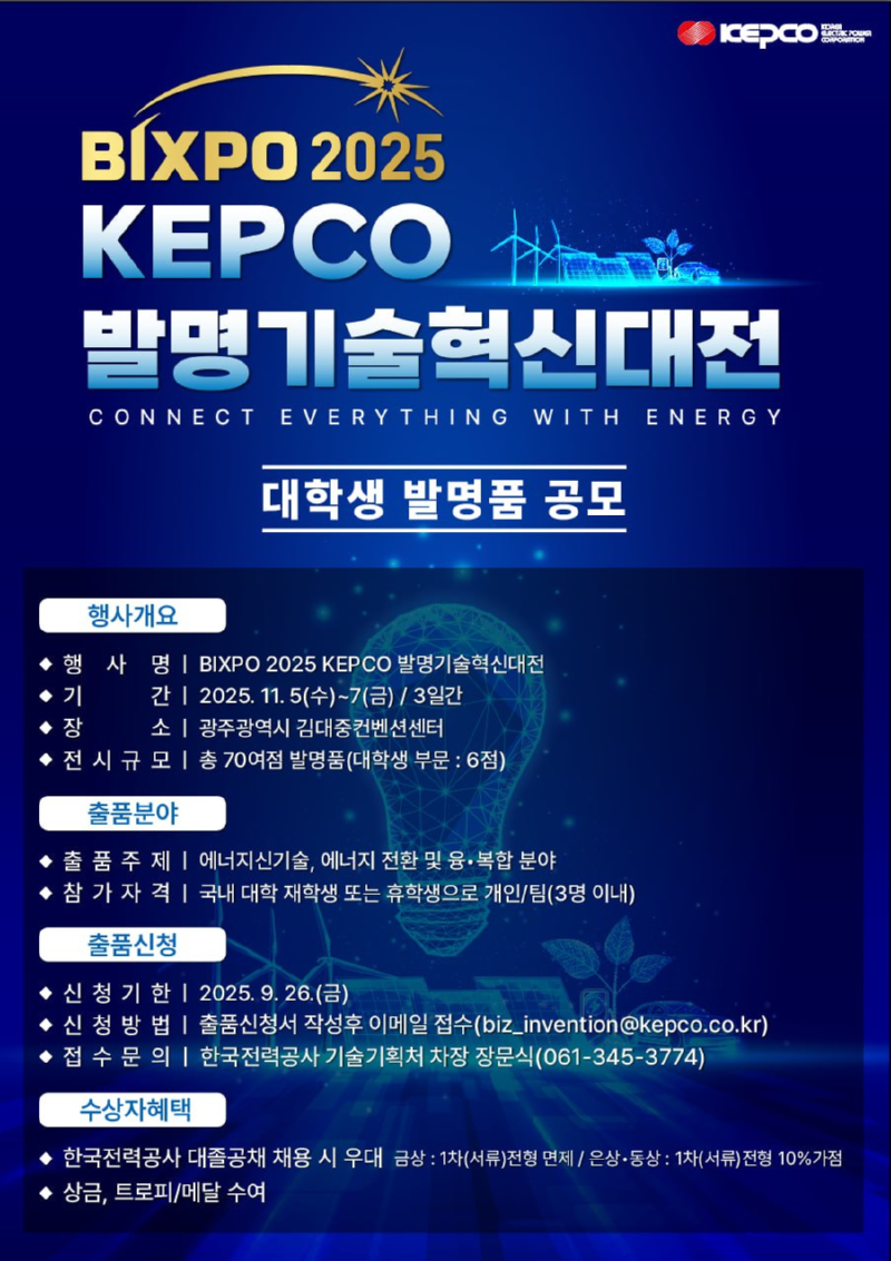 KakaoTalk_20250905_145013185.png