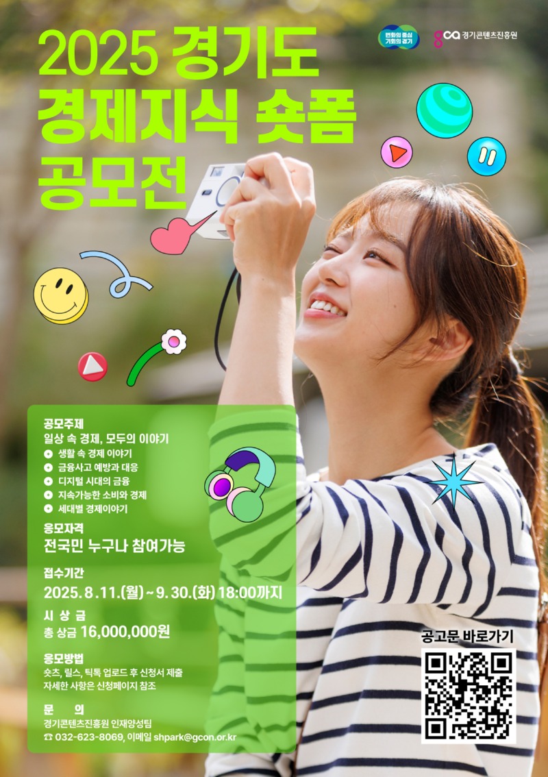 KakaoTalk_20250905_145136936.jpg