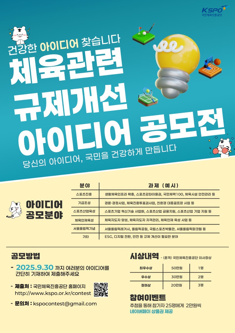 KakaoTalk_20250905_145245397.jpg