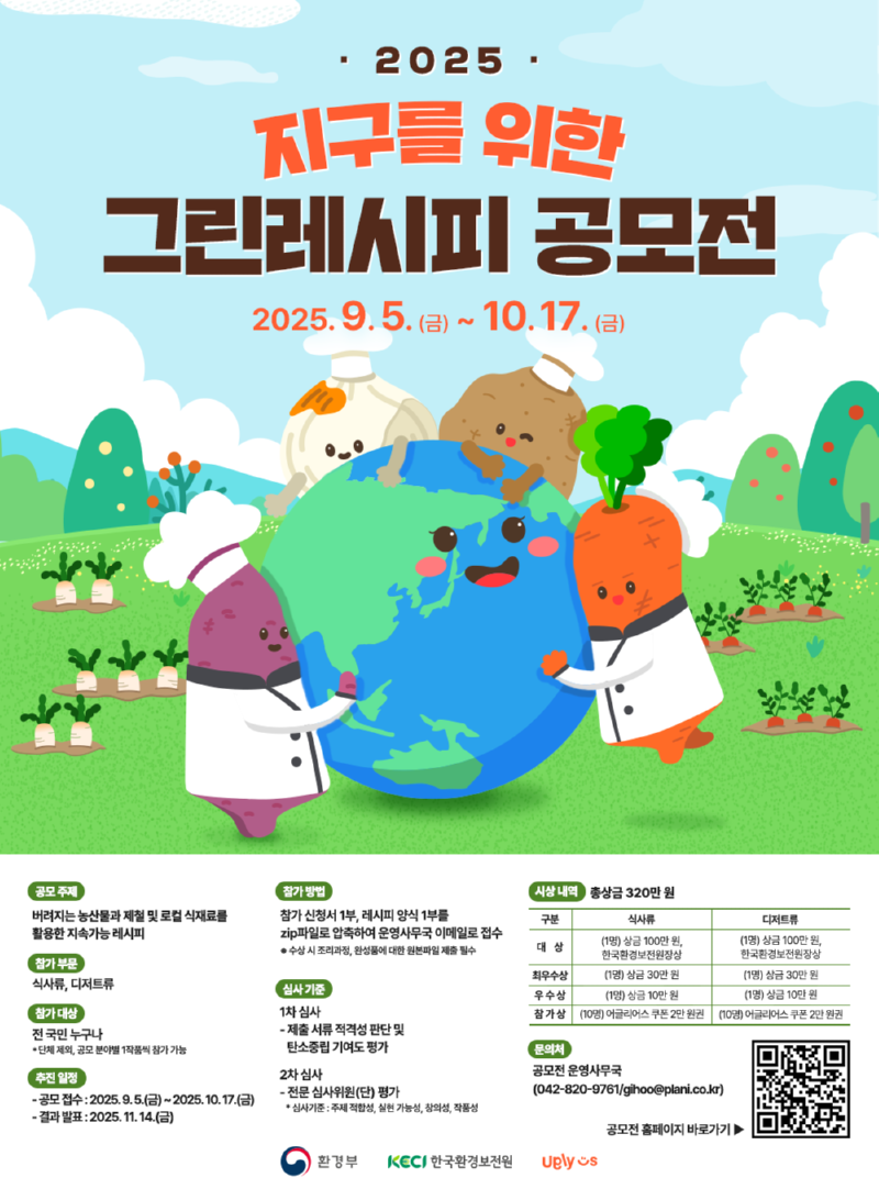 KakaoTalk_20250905_145307580.png